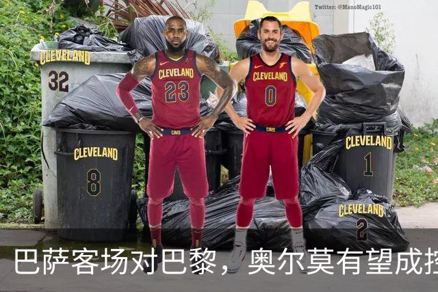 巴萨客场对巴黎，奥尔莫有望成控球关键